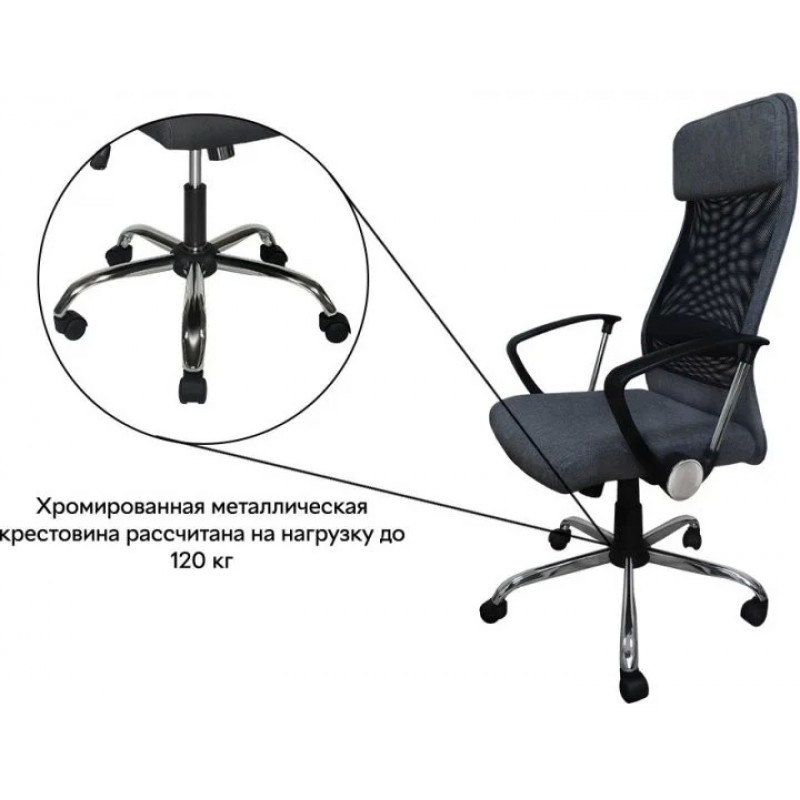 Компютерне крісло поворотне Q-345 Чорний Signal