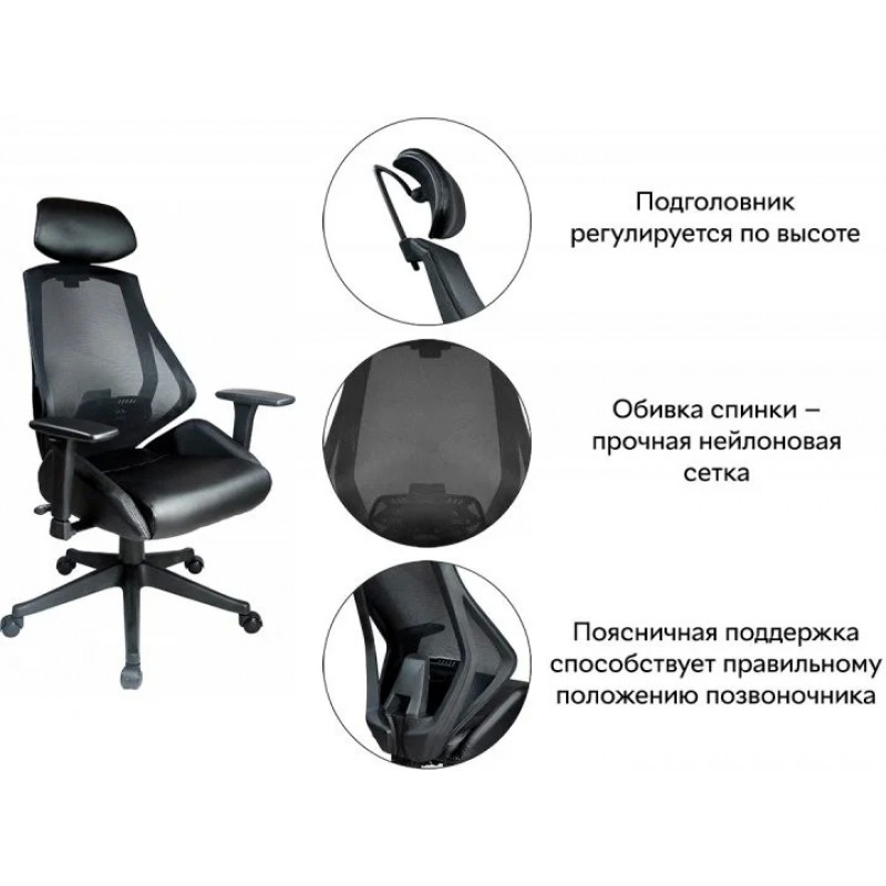 Офісне крісло поворотне Q-406 Чорний Signal