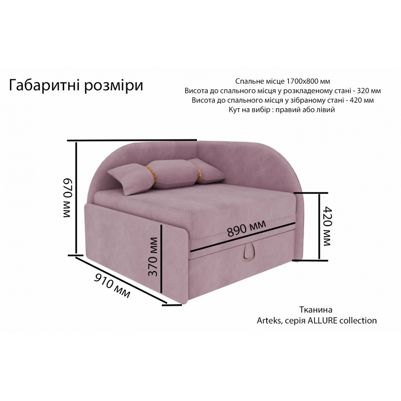 Розкладне крісло RIO  Viorina DEKO