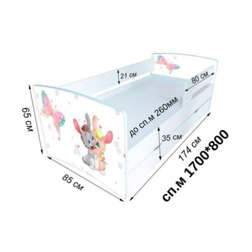 Ліжко "Kinder Cool" Viorina DEKO