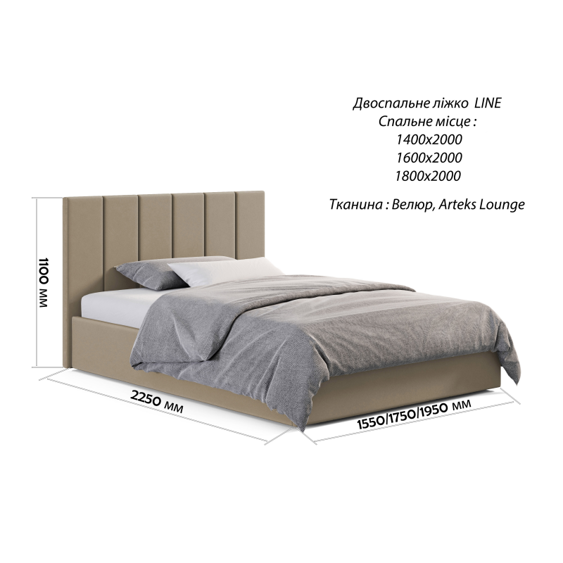 Ліжко двоспальне 