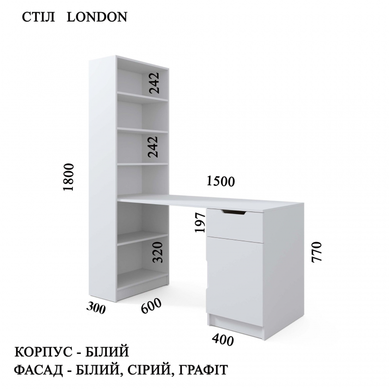 Стіл London Viorina DEKO