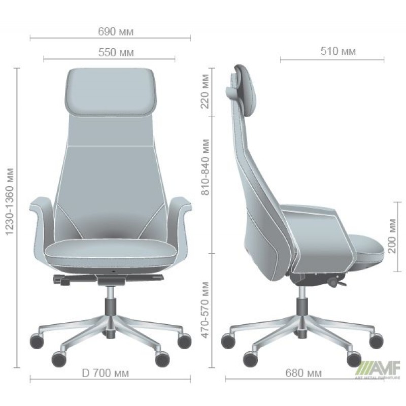 Крісло Absolute HB Beige AMF