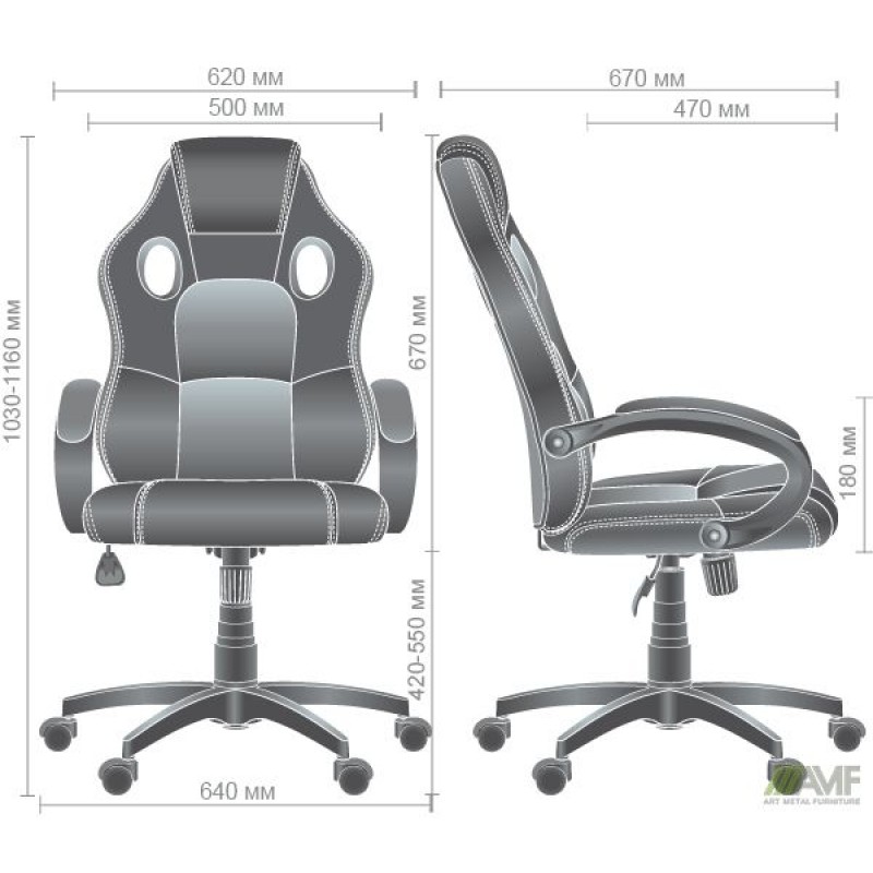 Крiсло Chase grey AMF