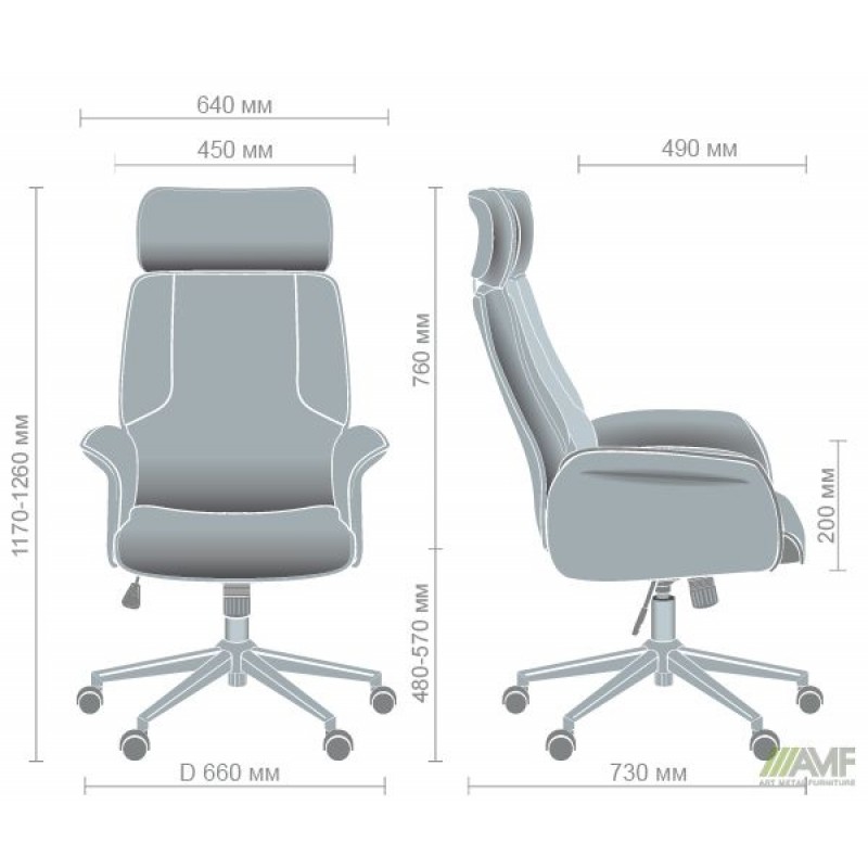 Крісло Madison CX0944H(Y10-01) хром/пісочний AMF