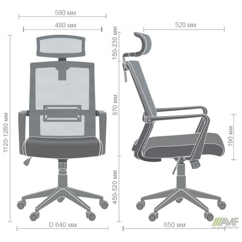 Крісло Neon HR сидіння Сідней-20/спинка Сітка синя AMF