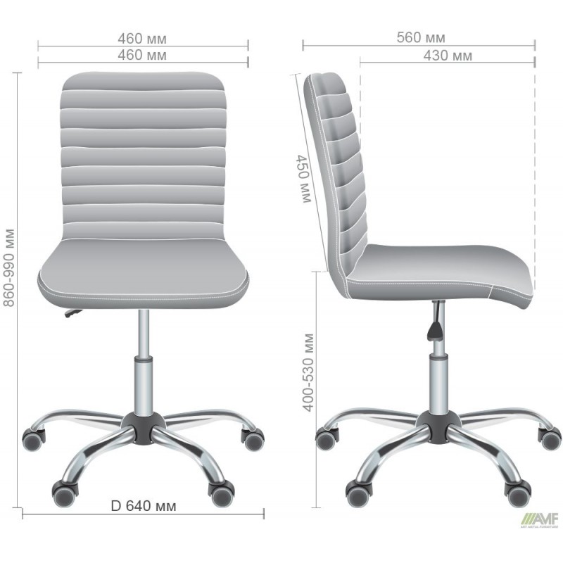 Крісло Rumba-Home Хром Неаполь N-20 AMF