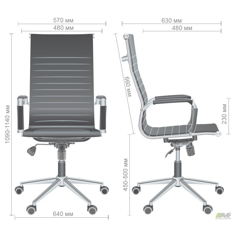 Крісло Slim HB Хром Tilt Неаполь-50 AMF