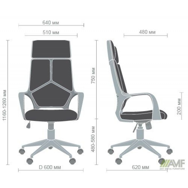 Крісло Urban HBчорний/темно-сірий AMF