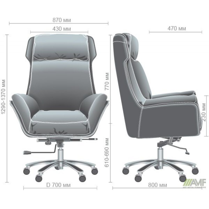 Крісло Wilson Grey AMF Крісло Wilson Grey AMF