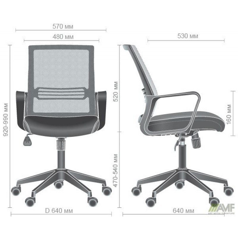 Крісло Джун сидіння Сідней 07/спинка Сітка чорна AMF