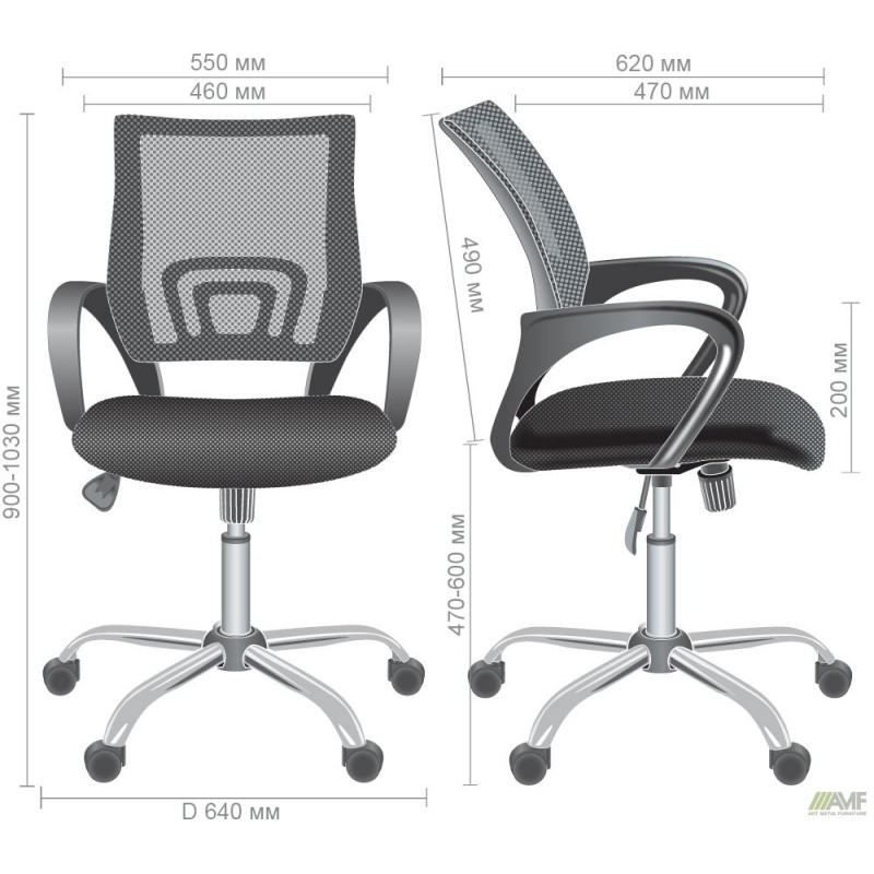 Крiсло Веб Хром Сiтка сiра AMF