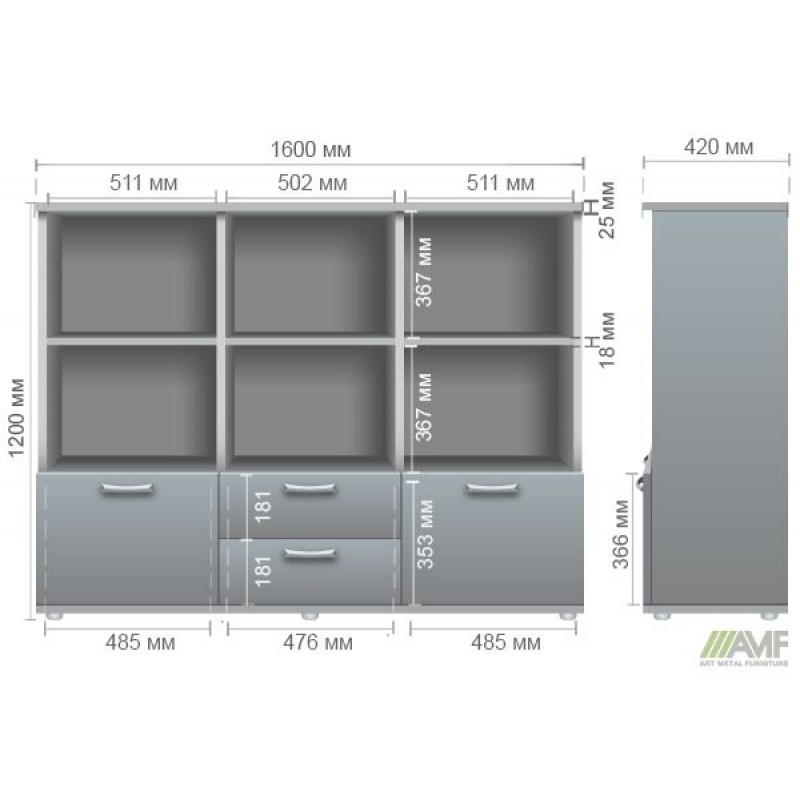 Шафа для документів МГ-630 (1600х420х1200мм) горіх темний AMF