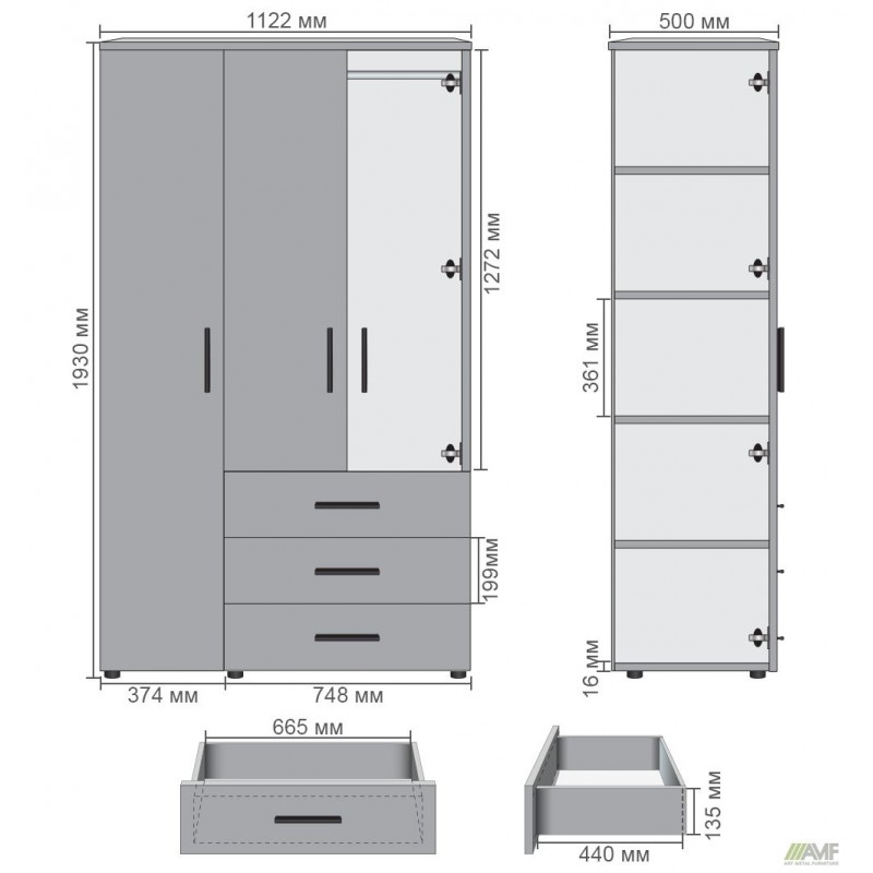 Шафа гардеробна City 3-х дверна 3 шухляди ліва (1120х500х1930Н) Білий AMF