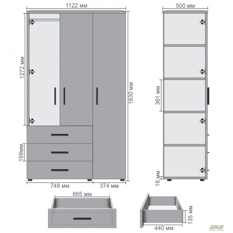 Шафа гардеробна City 3-х дверна 3 шухляди права (1120х500х1930Н) Білий AMF