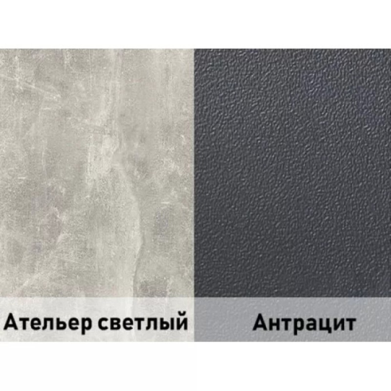 Набір меблів у вітальню Альпін Гербор Бетон ательер/антрацит