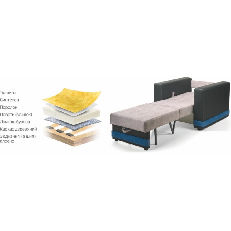 Крісло бік Лілу розкладне Київський Стандарт