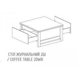 Журнальний столик 2Ш Емілі