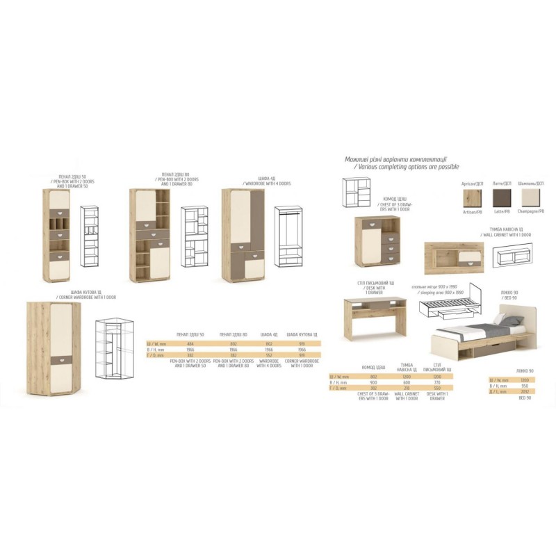 Стіл письмовий 1Ш Ламі Мебель Сервіс