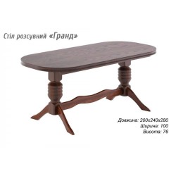 Стіл розкладний Гранд Мебель Сервіс