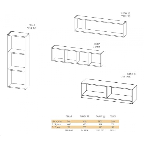 Стінка Каліфорнія Мебель Сервіс