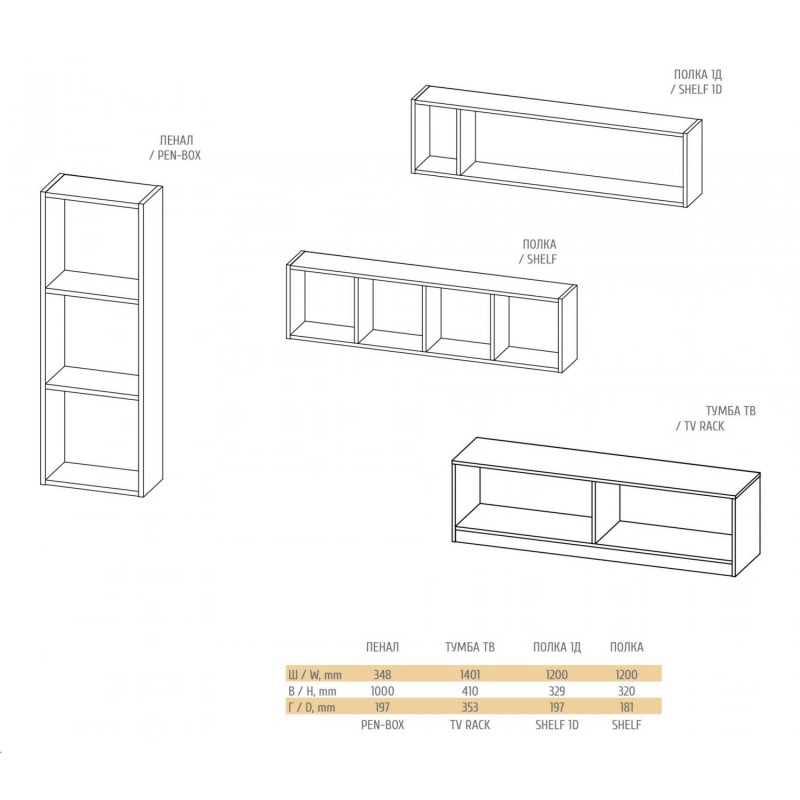 Стінка Каліфорнія Мебель Сервіс