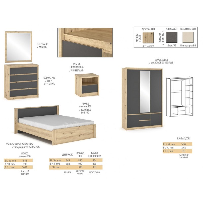 Тумба приліжкова Домініка Мебель Сервіс (продаються тільки по 2 шт.)