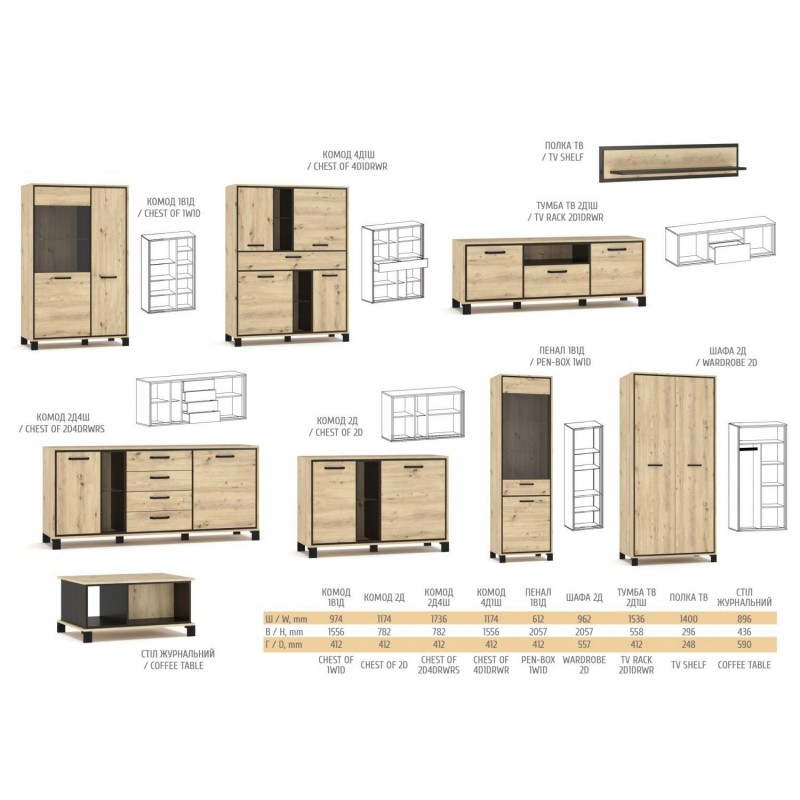 Вітрина 1В1Д Велс Мебель Сервіс