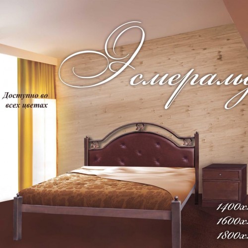 Ліжко ЕСМЕРАЛЬДА Метал Дизайн
