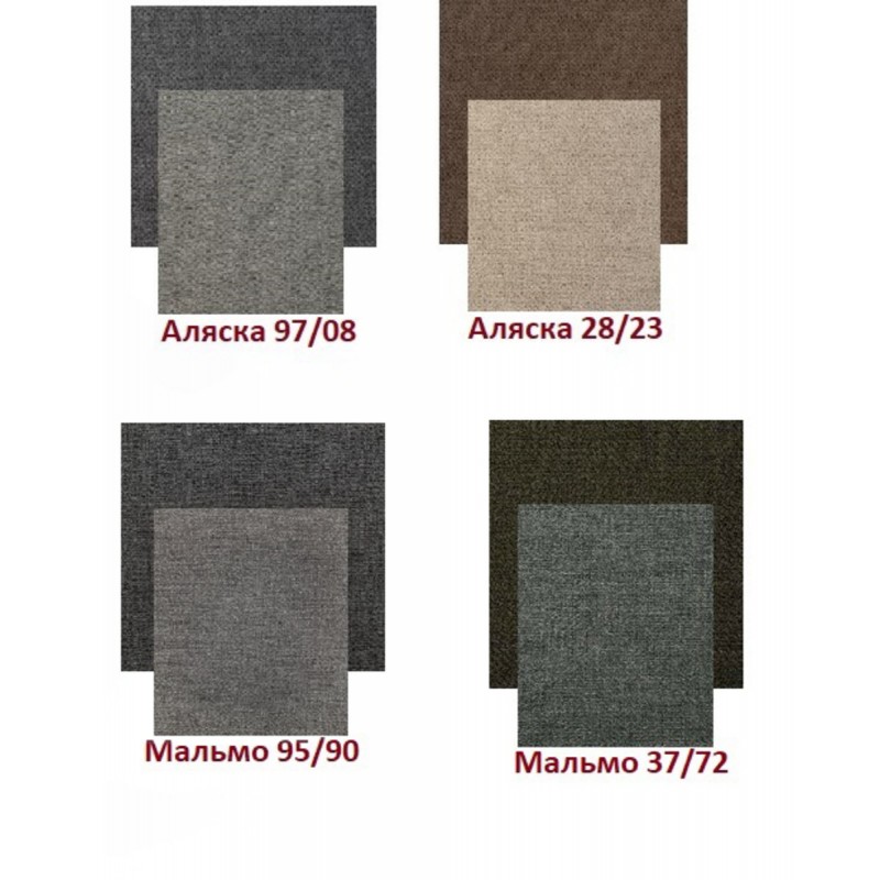 Диван Карлсон 1,3 (Аляска 03/23) кофейн/бежевий Мікс меблі