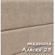 Ліжко Атланта 1600*2000 с п/м Аляска 23 беж Мікс меблі