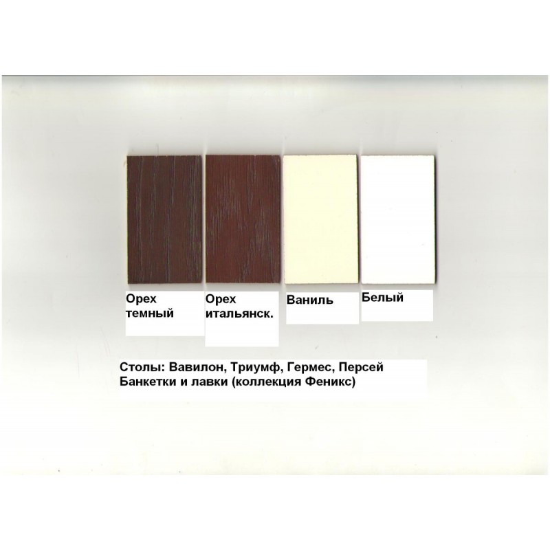 Стіл обідній Моно ( 900*680 ), білий Мікс меблі