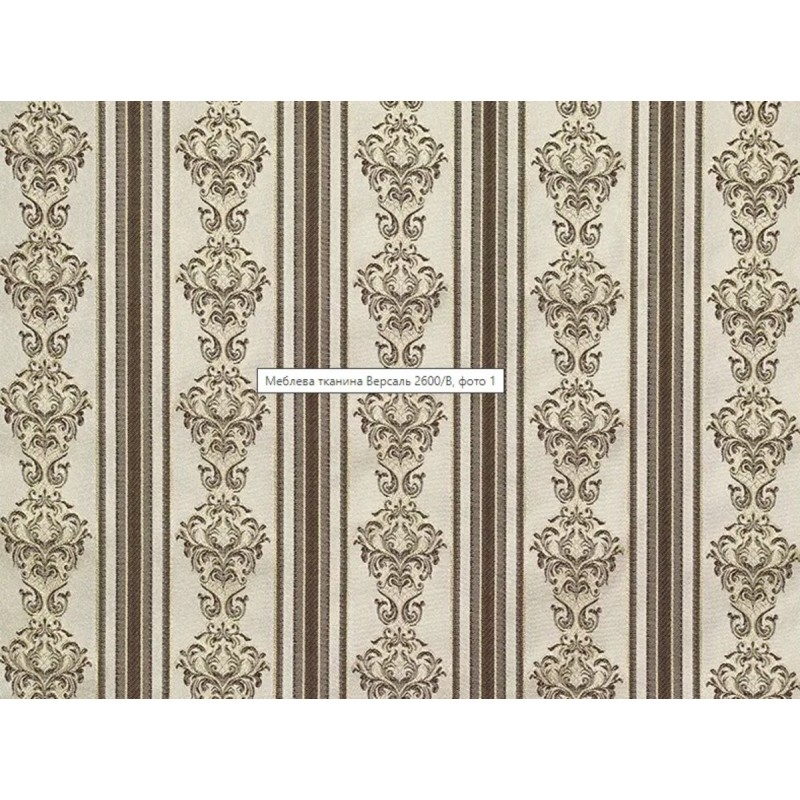 Стілець СИЦИЛІЯ Мікс меблі