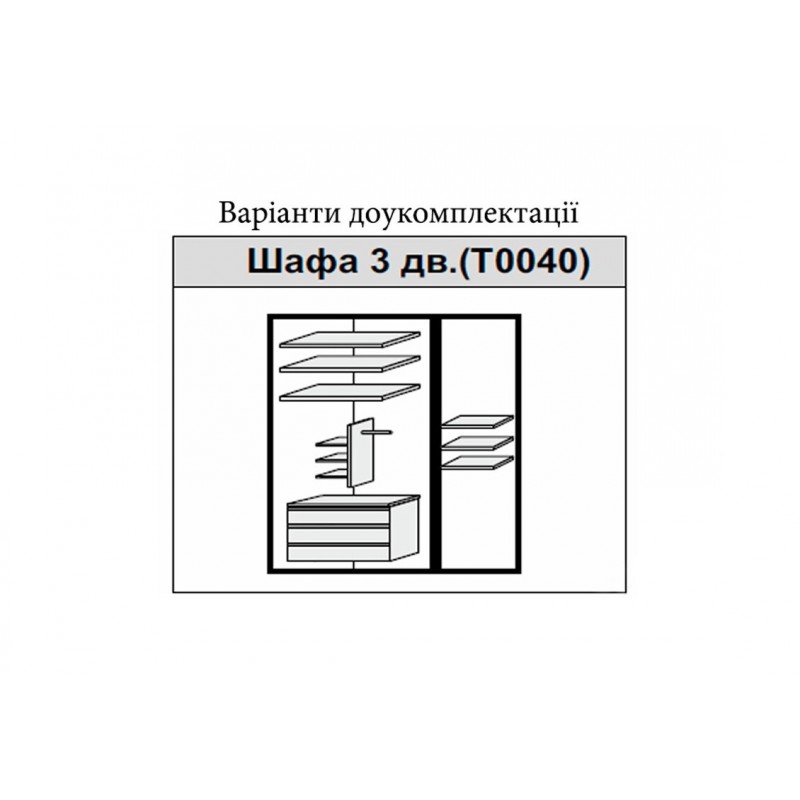 Шафа 3дв ФУТУРА МіроМарк