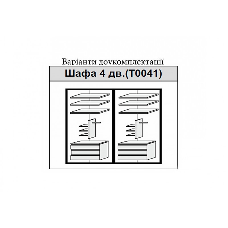 Шафа 4дв ФУТУРА МіроМарк Шафа 4дв ФУТУРА МіроМарк