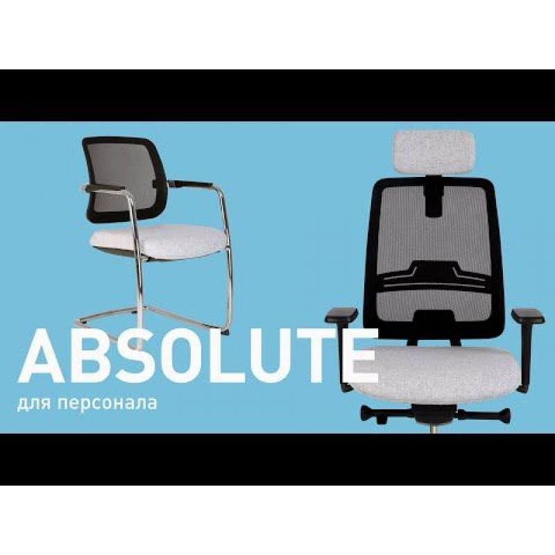 Крісло ABSOLUTE R HR black WA EQA PL70 Nowy Styl