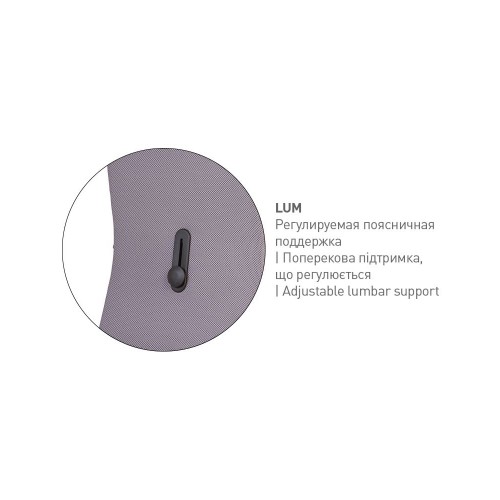 Крісло AIR R NET LUM black SL PL70 Nowy Styl