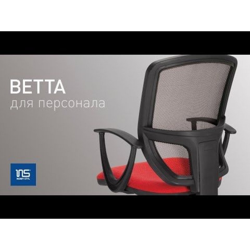Крісло BETTA GTP Freestyle PL62 Q Nowy Styl