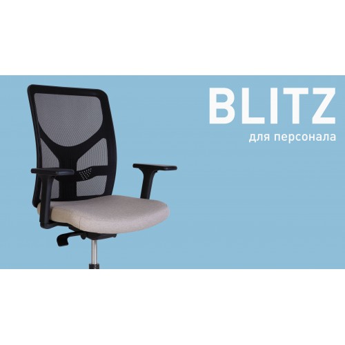 Крісло BLITZ R black SFB PL70 Nowy Styl