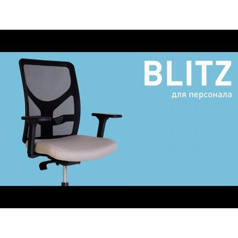 Крісло BLITZ R black SL PL70 Nowy Styl