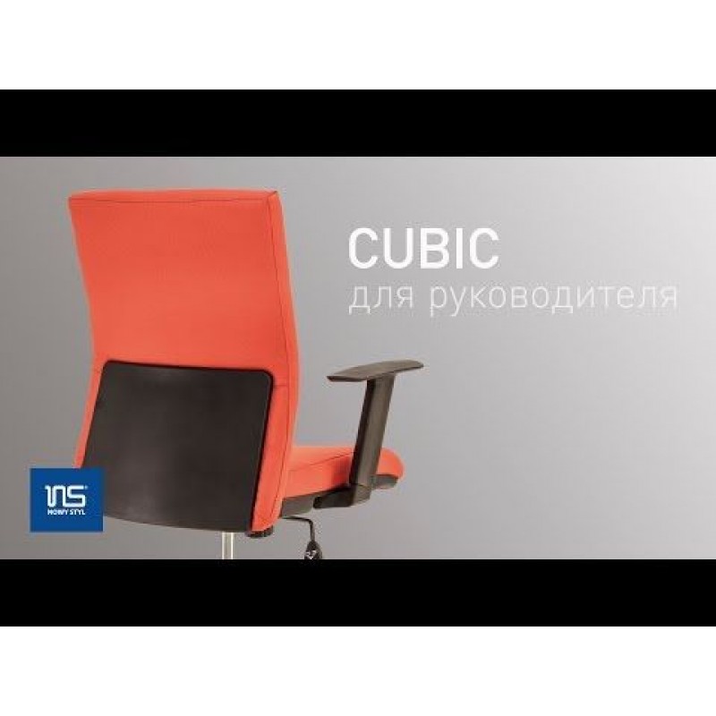 Крісло CUBIC GTR SL PL66 Nowy Styl