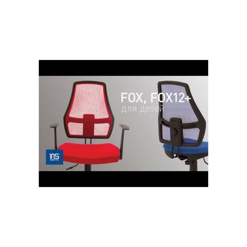 Крісло FOX GTS PL51 white Nowy Styl