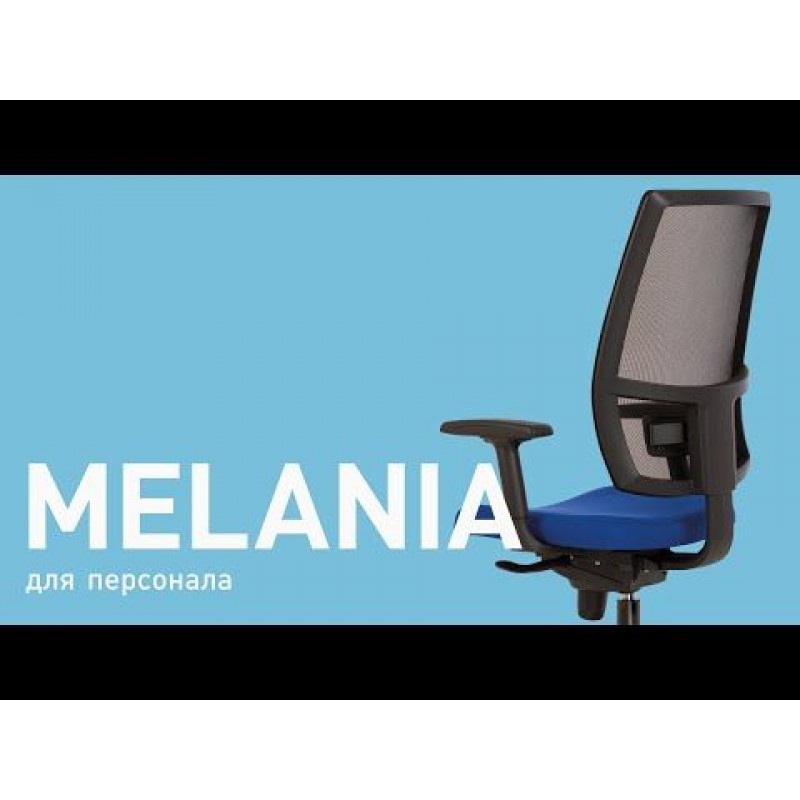Крісло MELANIA R NET black ES PL70 Nowy Styl