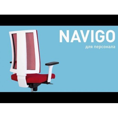 Крісло NAVIGO R white WA ST PL71 Nowy Styl