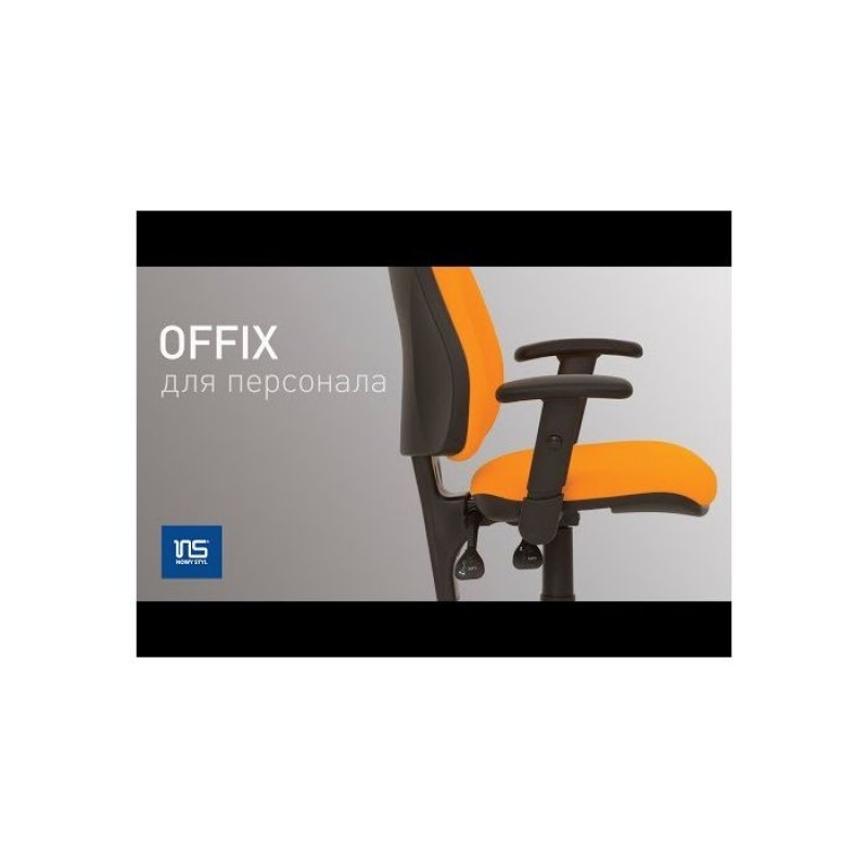 Крісло OFFIX GTR Freelock+ PL62 Nowy Styl