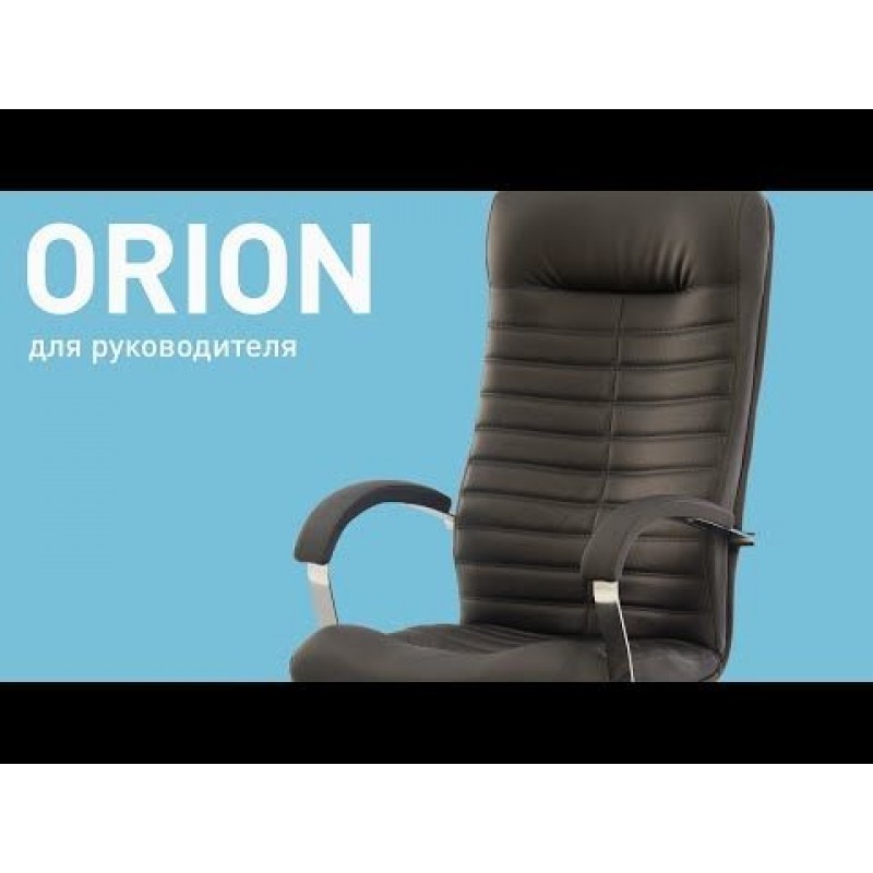 Крісло ORION steel MPD AL68 Nowy Styl Крісло ORION steel MPD AL68 Nowy Styl