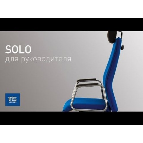 Крісло SOLO R HR black ES PL70 Nowy Styl