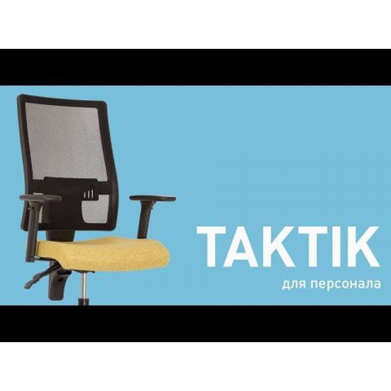 Крісло TAKTIK R NET Freelock+ PL70 Nowy Styl