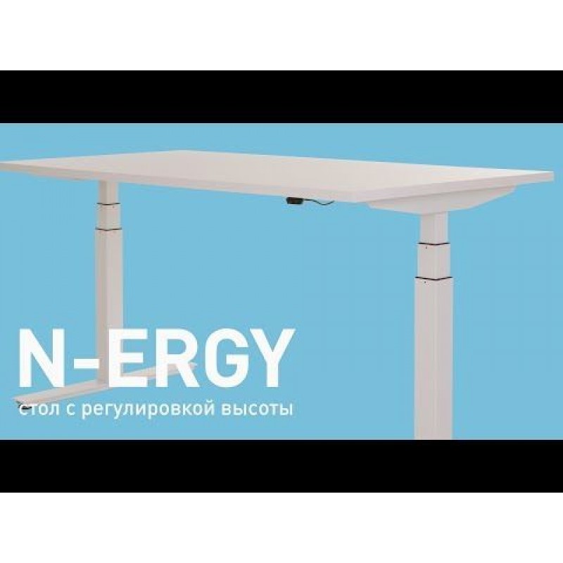 Стіл N-ERGY H25 1400*680*650/1300 Nowy Styl