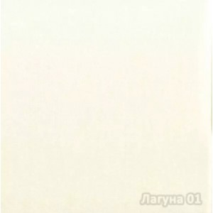 Лагуна 01 